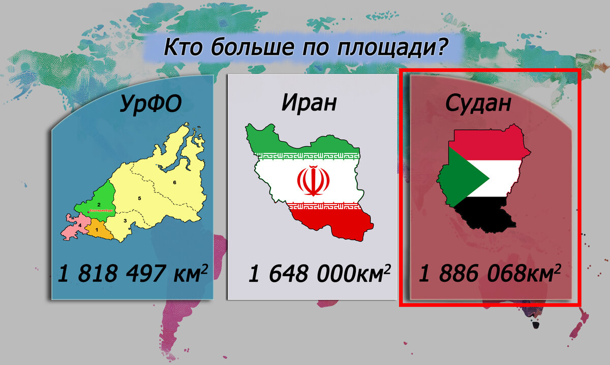 Ну как, справились?