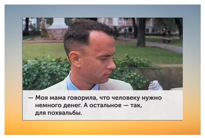 изображение из сети интернет и в свободном доступе