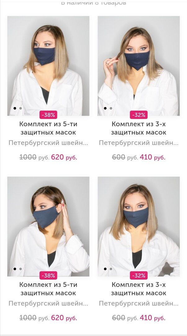 фото с сайта mamsy.ru