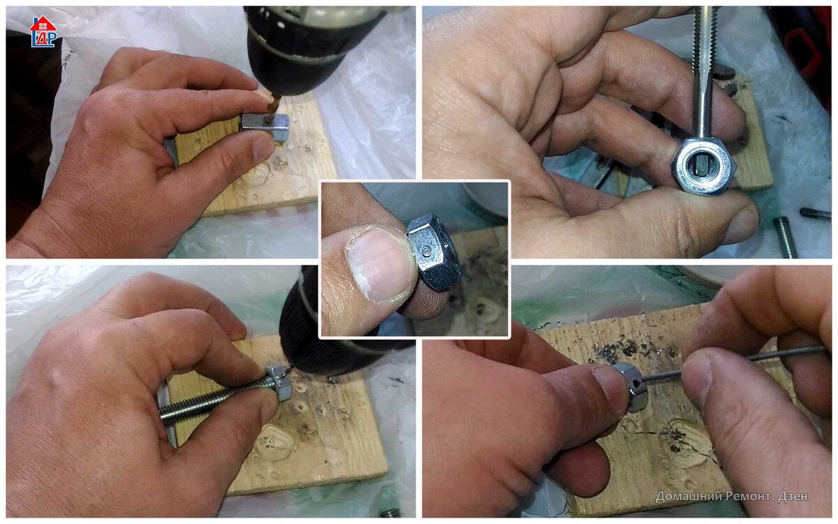 Сборка держателя