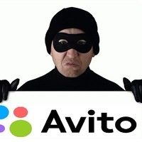 мошенники на авито или "мутные особы"