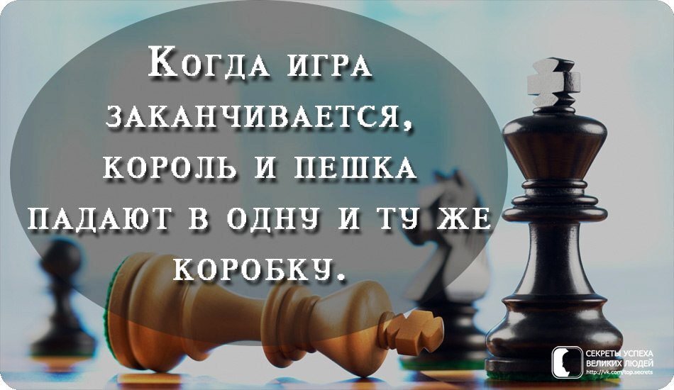 Иллюстрация из источника: https://fotostrana.ru/public/post/232615/1197559696/ 