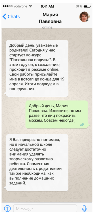 Еще и это...