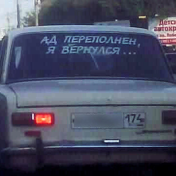 Фото из интернета