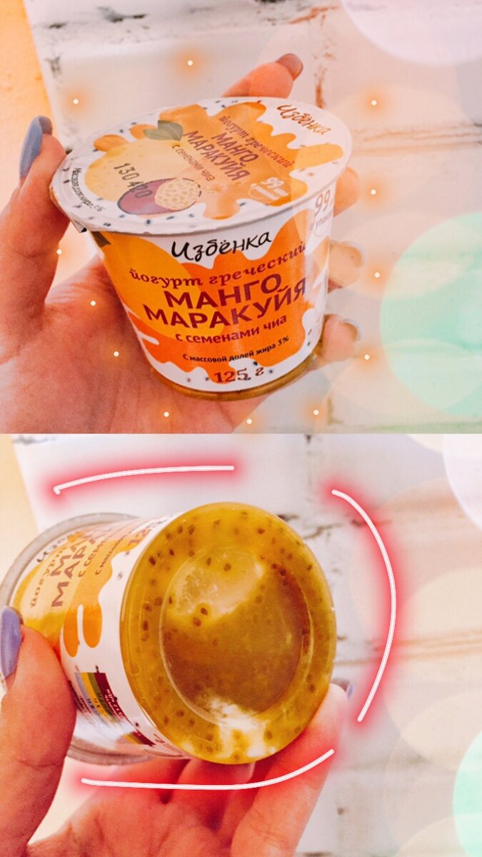 Яркий,сочный,мощный,просто вах! 💸 56р.