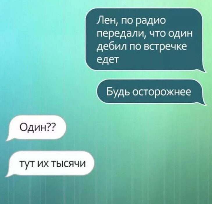 Картинки из сообщений