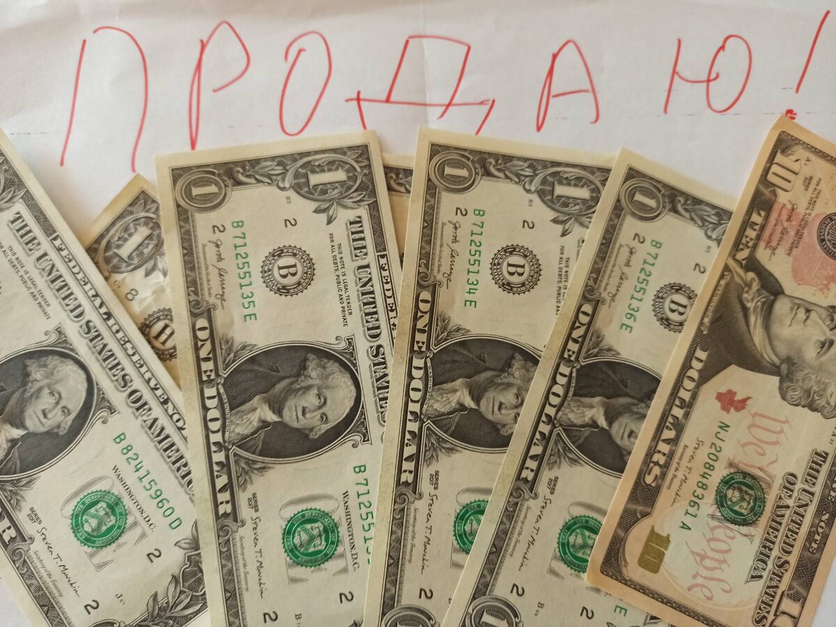 доллар фото. зарплата в долларах. продаются 1 доллар. доллар банк. один доллар.