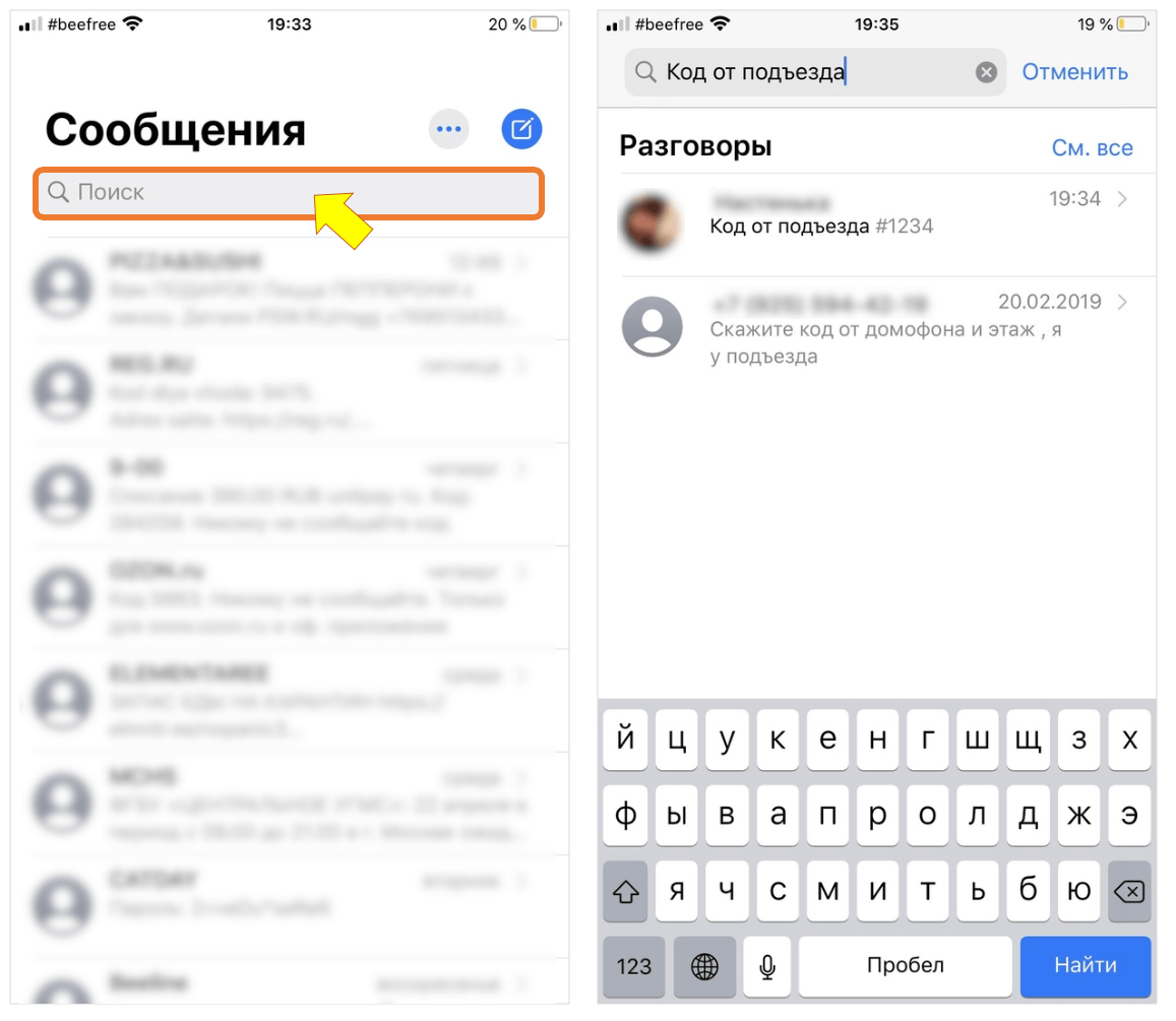 Как сделать телеграмм на русском языке в айфоне фото 65