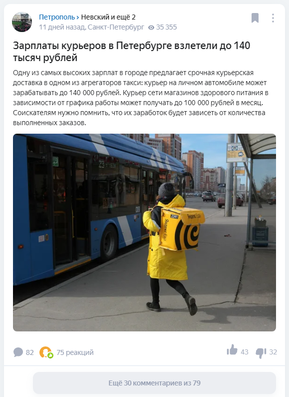 просто скрин