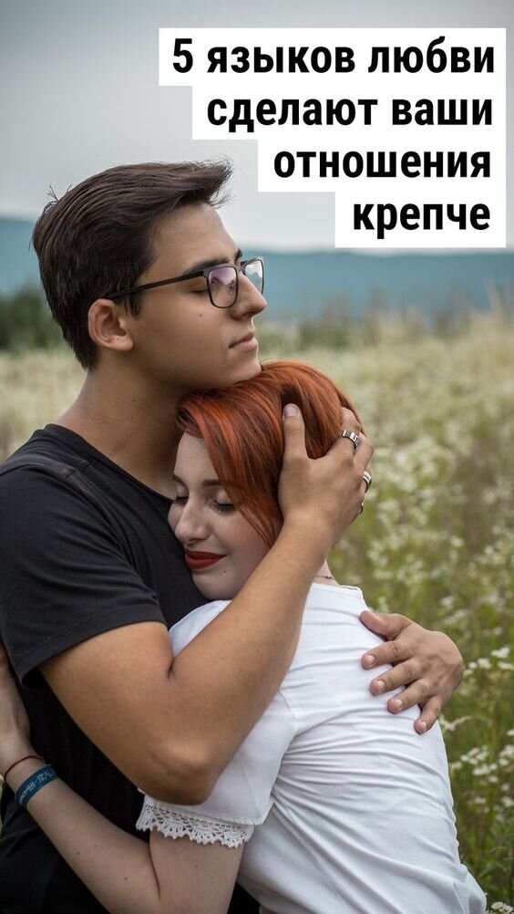 https://www.pinterest.ru/pin/368661919498989551/