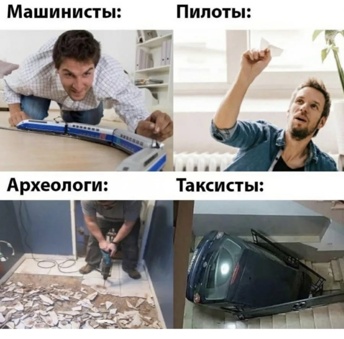 Интересно, это Вы???
