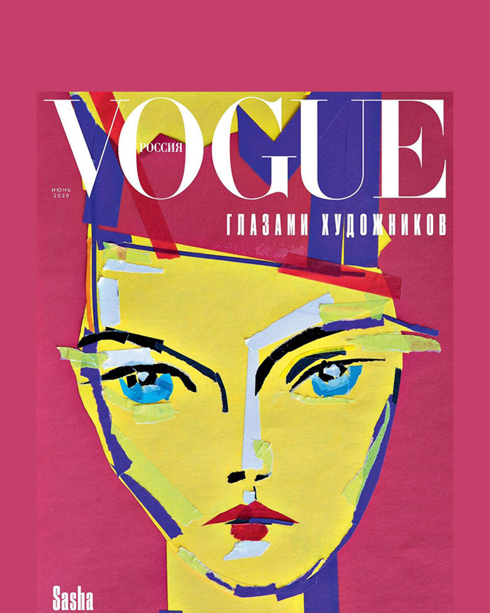 Обложка Vogue Russia (фото заимствовано с инстаграма Vogue Russia)