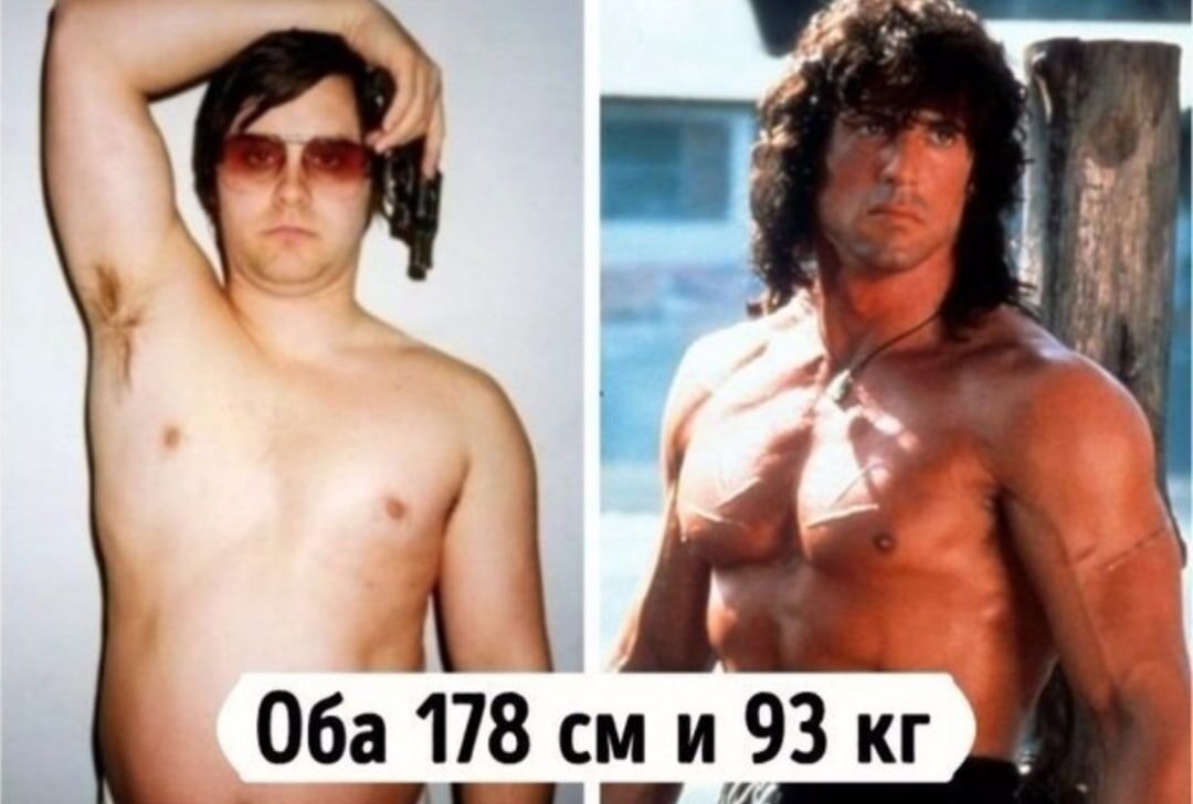 Сбросить n кг заведомо плохая цель. Посмотрите, как по-разному выглядят Джаред Лето и Сильвестр Сталлоне — у обоих на фото одинаковые рост (178 см) и вес (93 кг). 
 
На фото ниже еще один показательный пример, что красивая фигура — это не просто цифра на весах. 