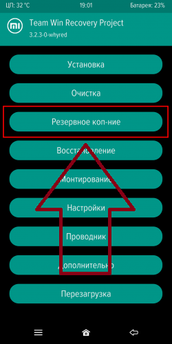 Резервная копия WhatsApp: Как сделать бэкап сообщений и чатов