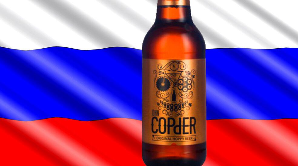 «John Copper» от пивоварни «AB InBev Efes»