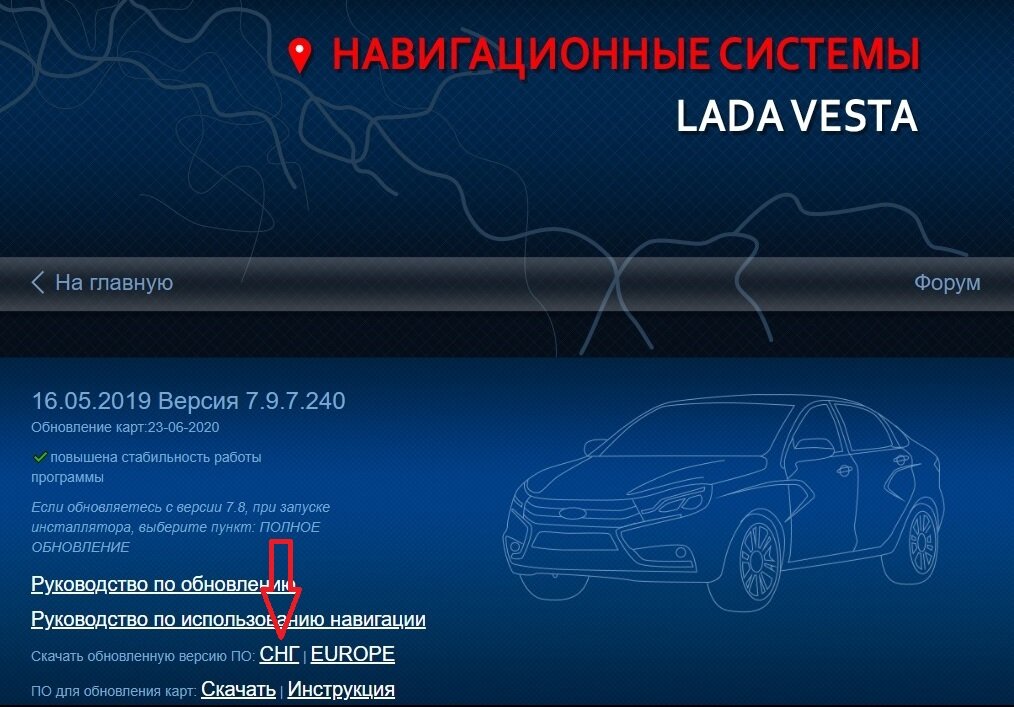 Скачиваем отсюда