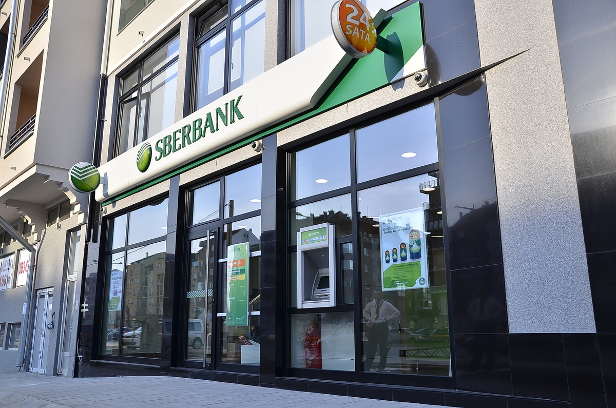 Sberbank type. Сбербанк. АО Сбербанк. Сбербанк Москва. Сбербанк 2017.