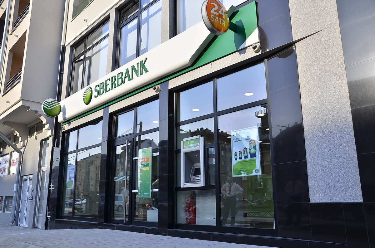 Сбербанк. АО Сбербанк. Сбербанк Москва. Сбербанк 2017. Sberbank arrestinfo