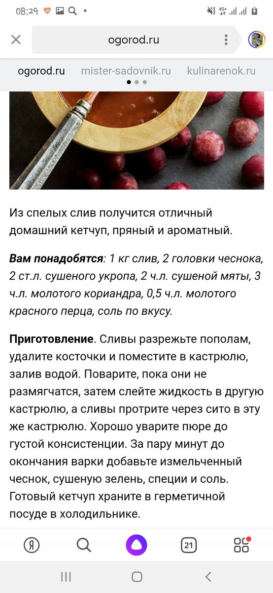 Скриншот из сети.