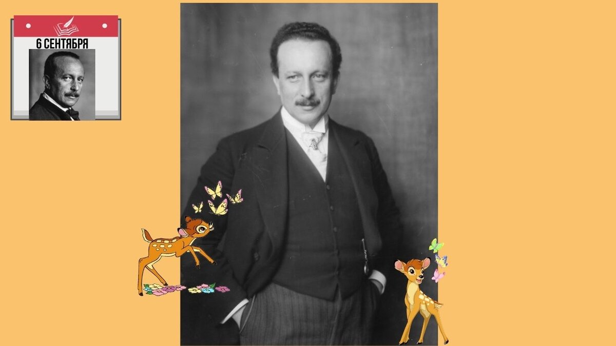 Феликс Зальтен родился 6 сентября 1869 года в Пеште (сейчас Будапешт). 