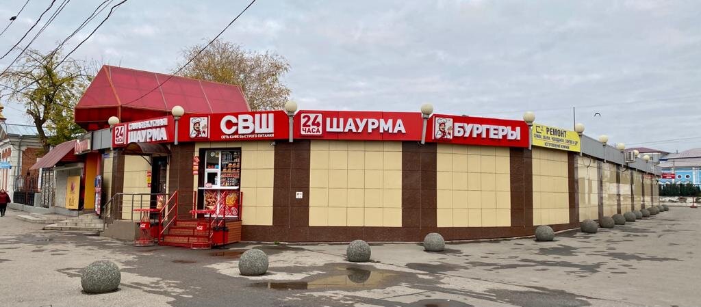 Палатка "СВШ" в центре Тулы
