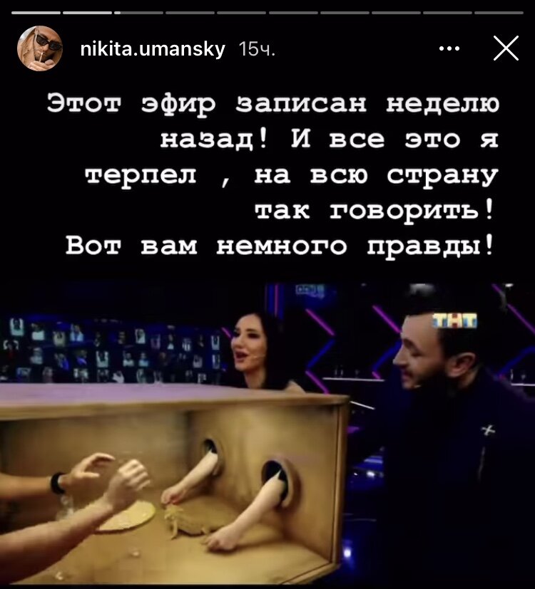 @nikita.umansky