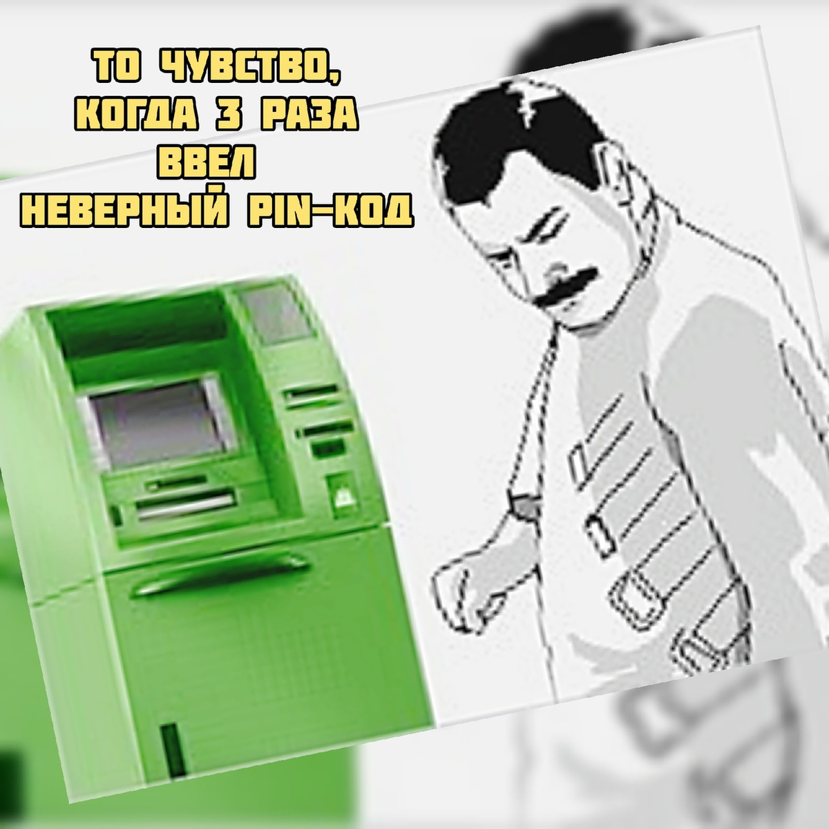 (тут должен быть звук грустного трамбона из "Ералаша").   