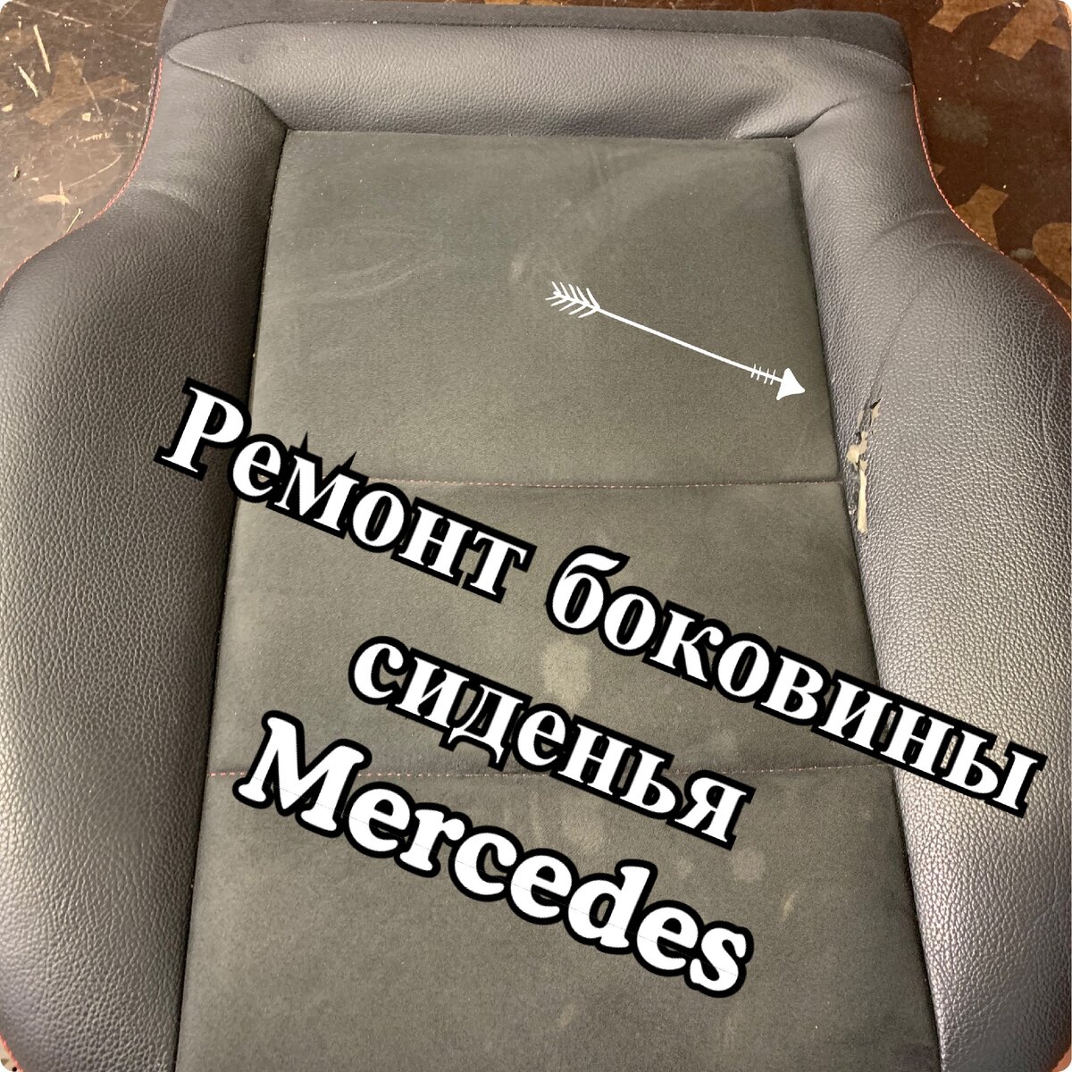 Песня кресло