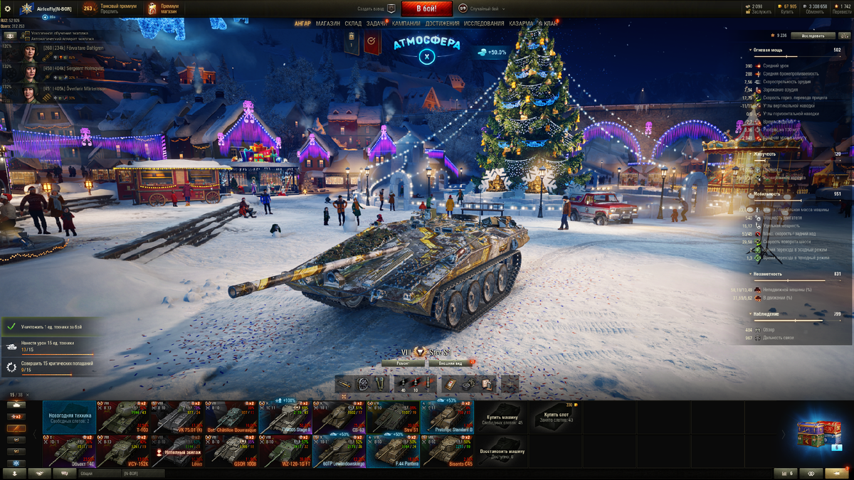 Танк в ангаре