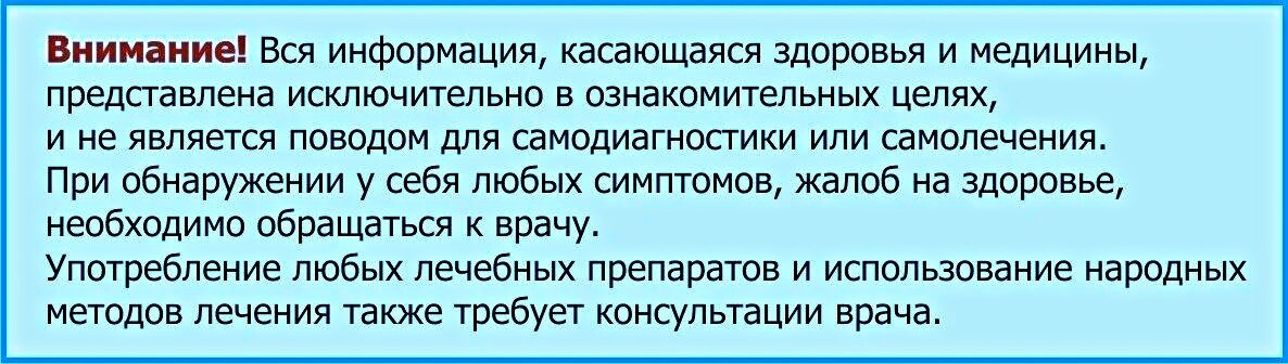Важно - я делюсь своим опытом и не к чему не призываю.