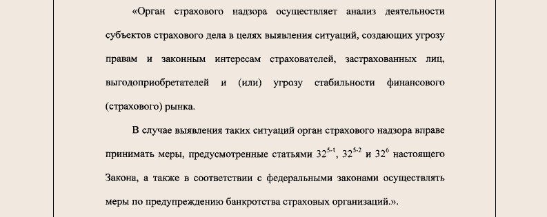 ЦБ получил 3 новых контрольных полномочия. Путин подписал закон. Редкий случай, когда я всеми руками за3