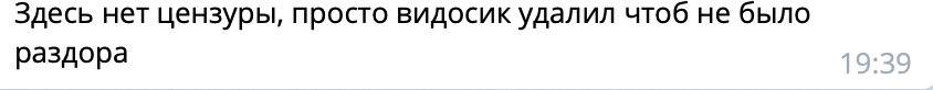 Разложение общества на примере чата коттеджного посёлка