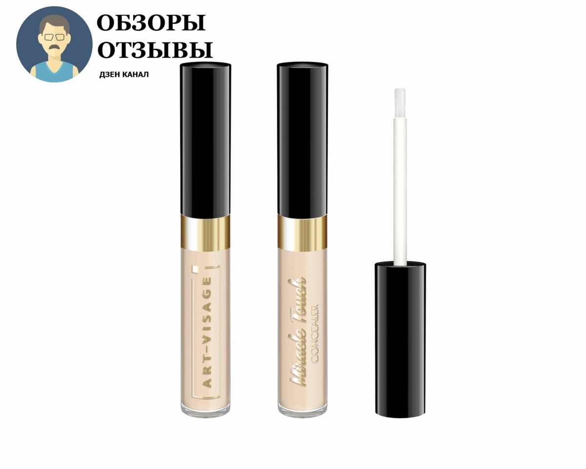 Art-Visage Miracle Touch