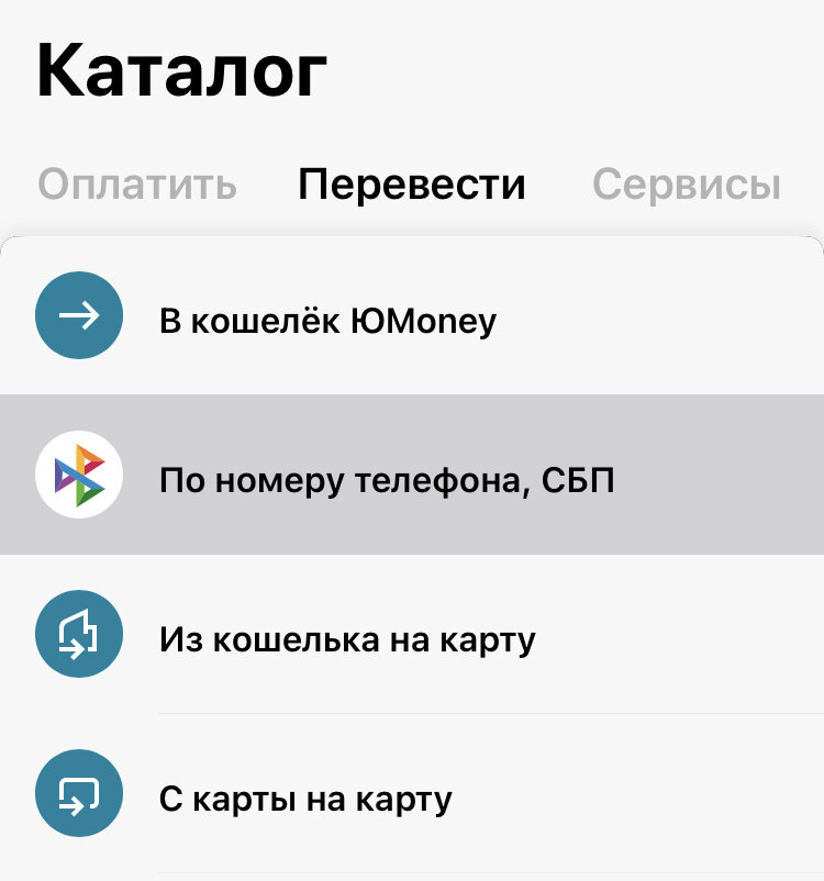 Как выводить деньги с Яндекс Дзен без комиссии