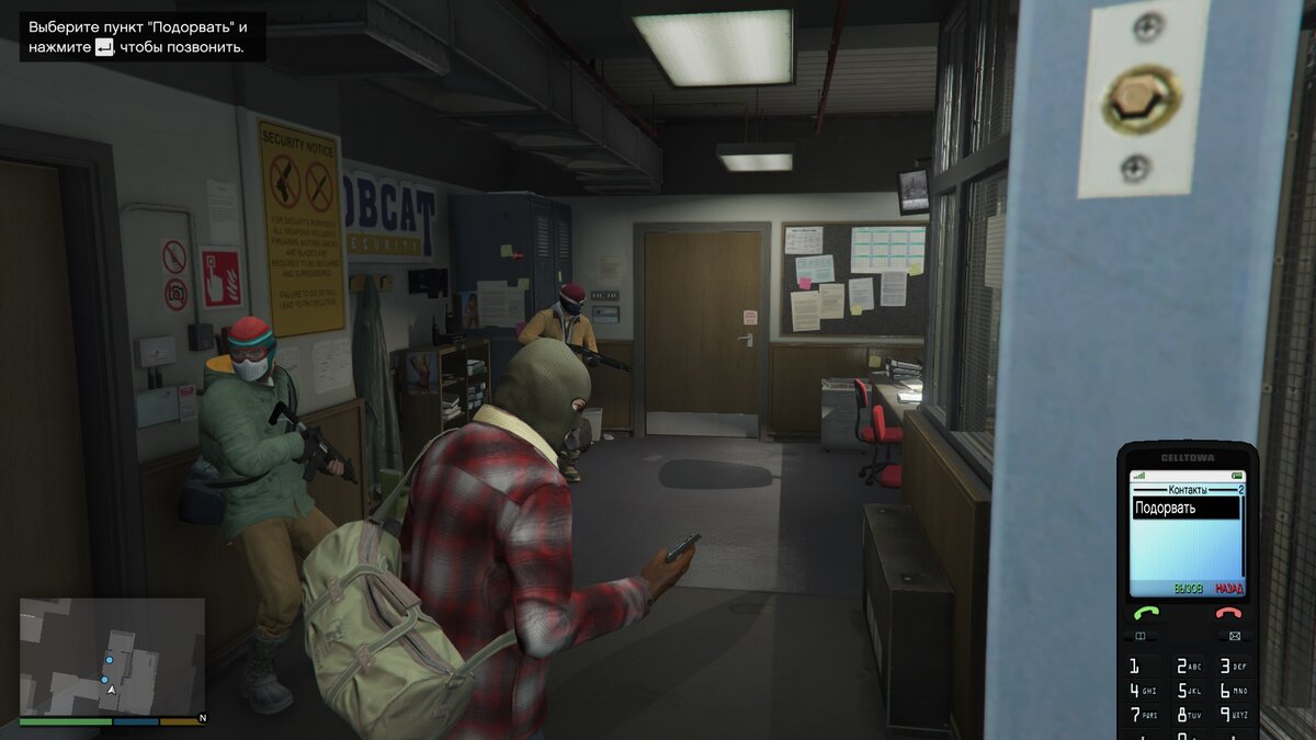 Чтобы взорвать дверь хранилища, позвоните контакту "Подорвать", он там будет один.