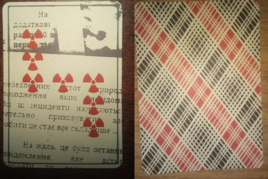 Фотография взята из DIscord сообщества 2.0.2.1. Рентген, в котором занимались расшифровкой шифра https://discord.com/invite/ekAXavA2Xd