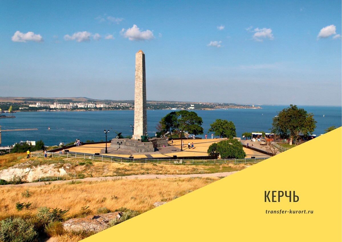 Гора Митридат