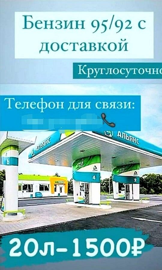 Мамкин бизнесмен