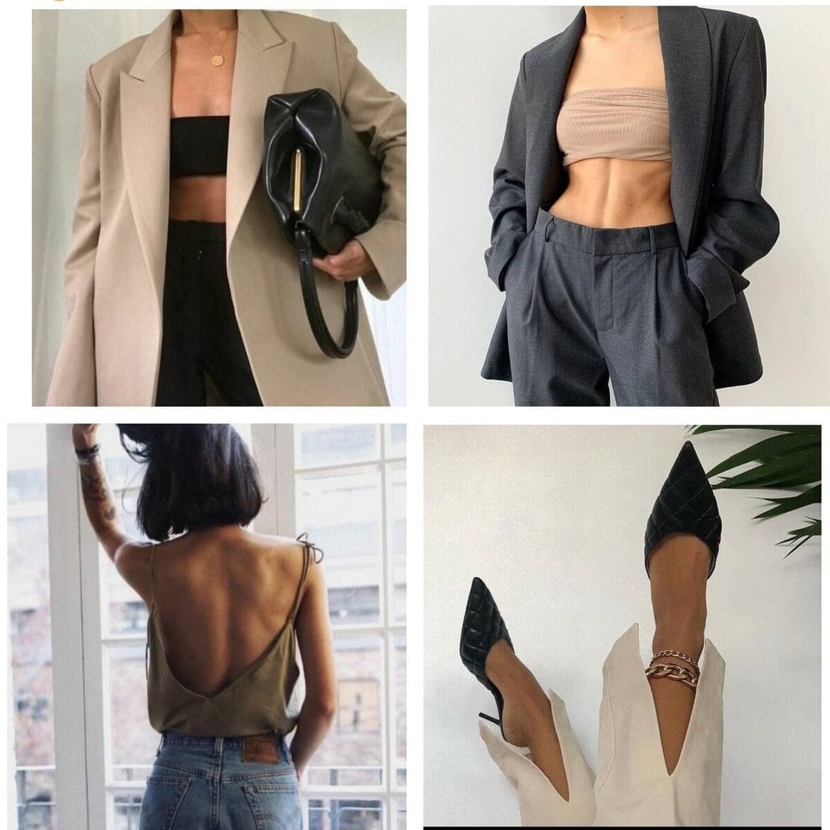 Открытая спина, запястья, щиколотки