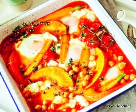 Тыквенная запеканка