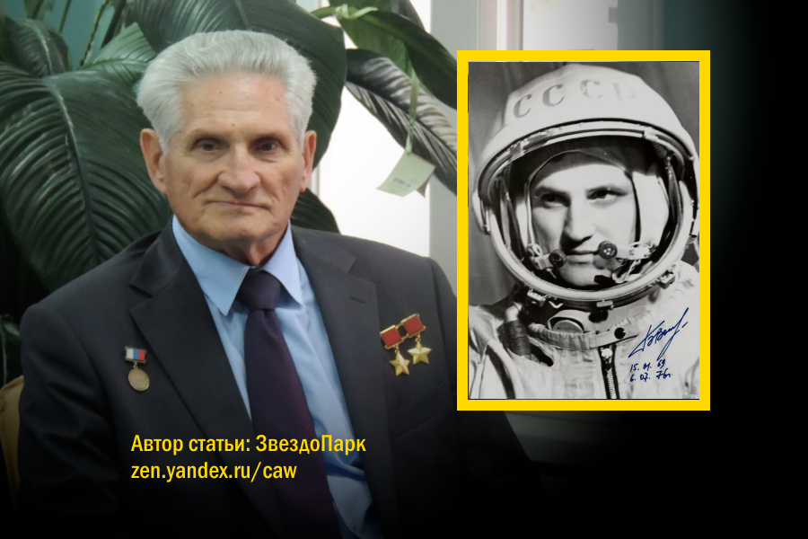 Какой космонавт герой советского союза. Волынов космонавт Прокопьевск. Космонавт Волынов 2022.