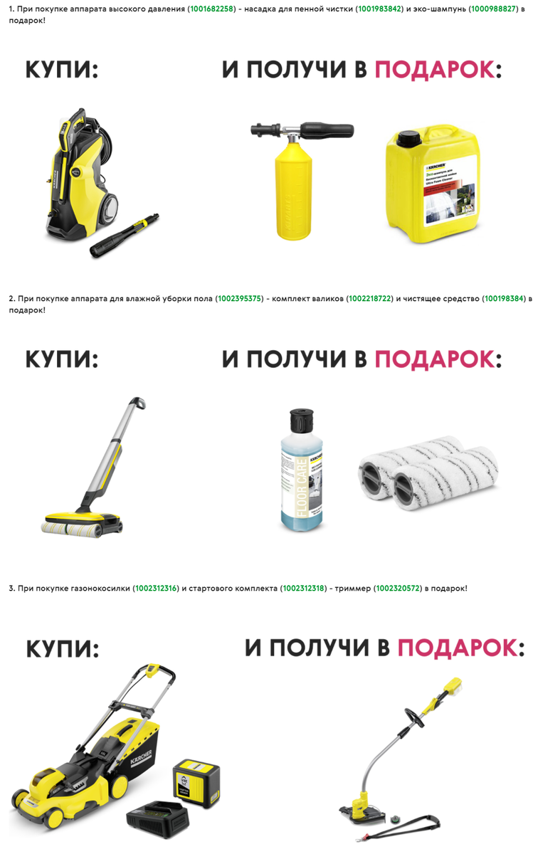 Ищите товары на сайте интернет-магазина Твой Дом.