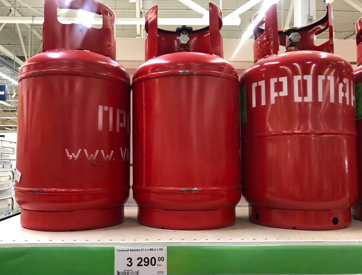 27 литровый баллон газа. Газовый баллон 18л. Газовый баллон 18 литров. Газовый баллон 12 литров. Газовые бытовые баллоны 18л.