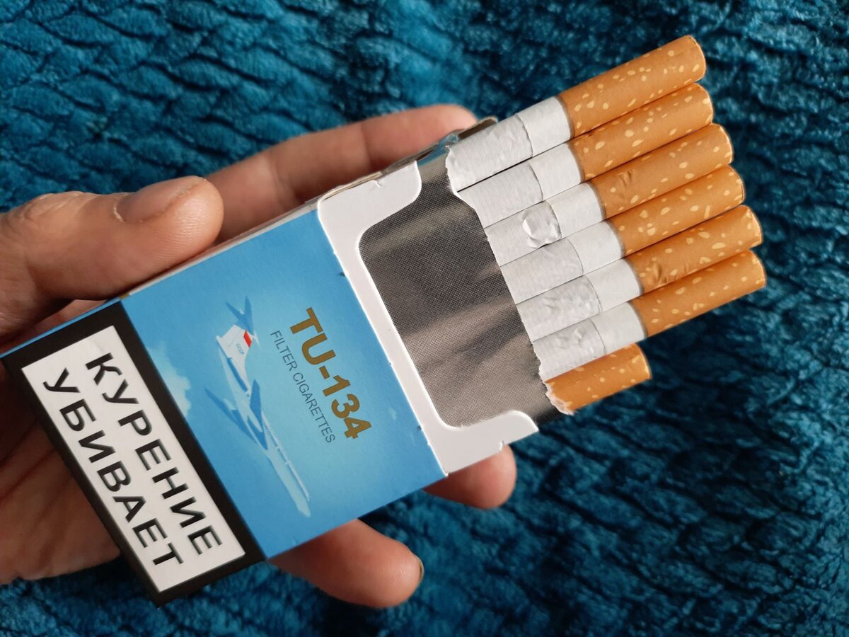 Недорогие сигареты 2022