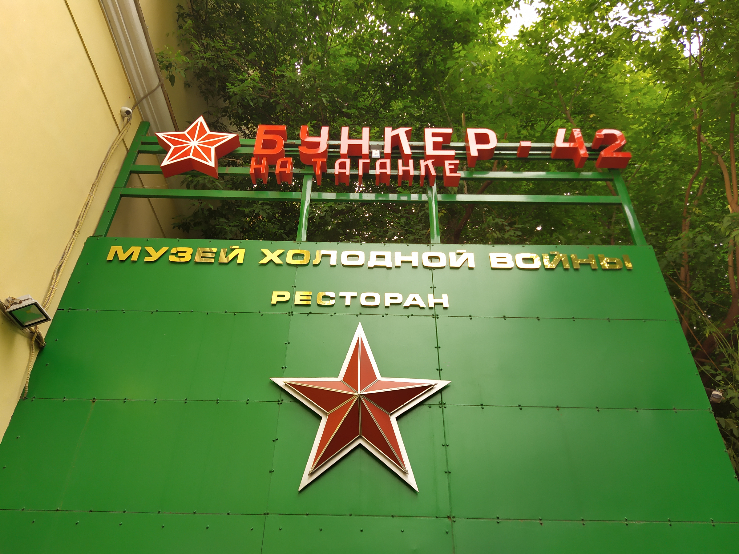 Посетили с экскурсией 