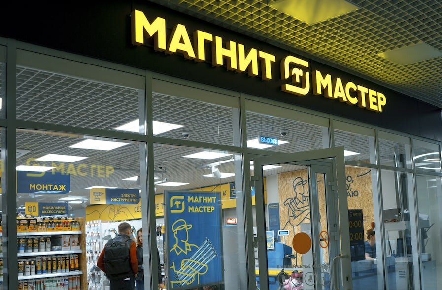 нашел в просторах интернета, так как у нас в городе данного формата я еще не встречал...