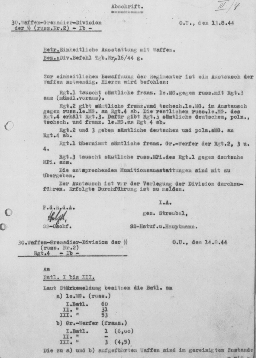 Не очень «русская» 30-я дивизия СС | История с точки зрения здравого ...