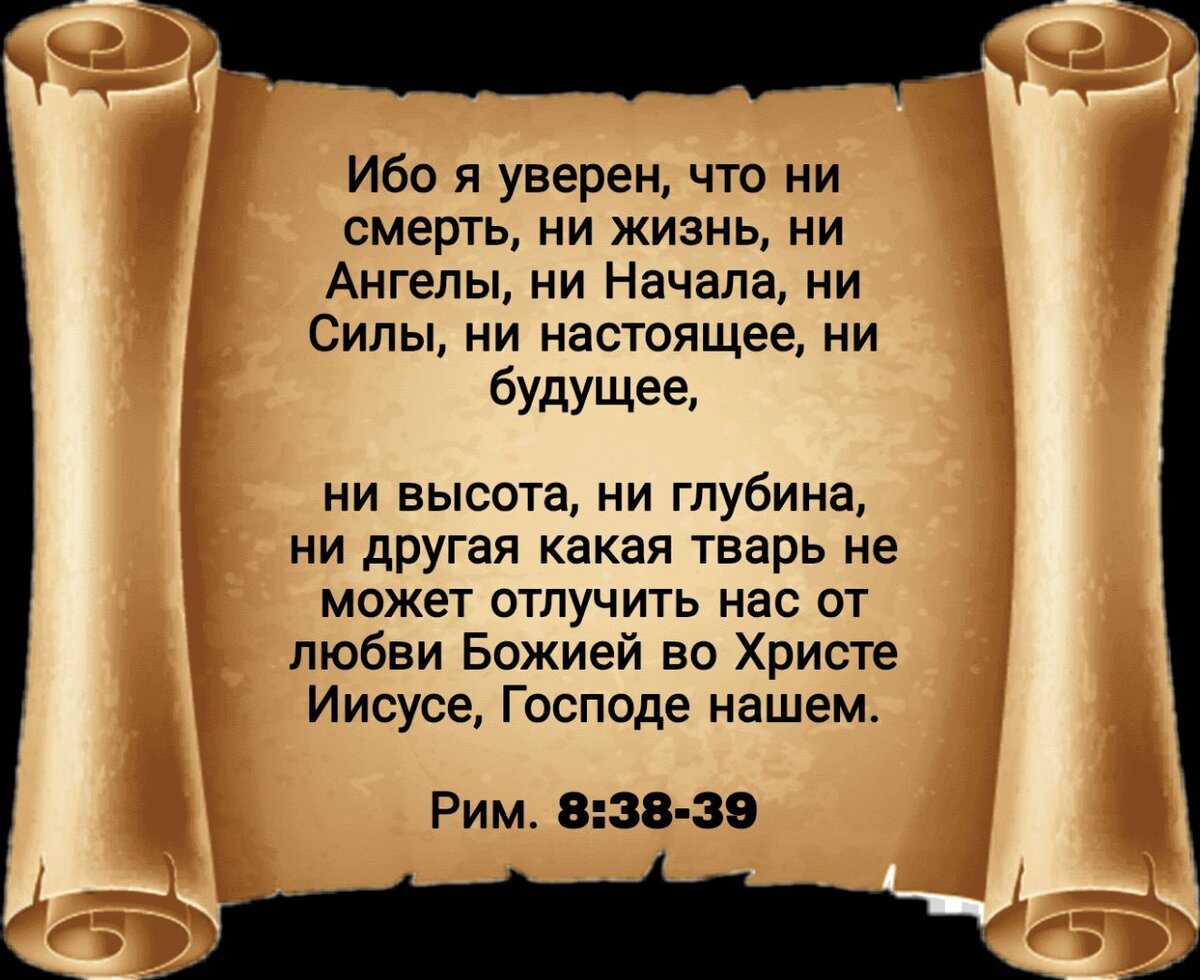 Что будет с теми, кто ушёл из церкви | Жизнь в вере. | Дзен