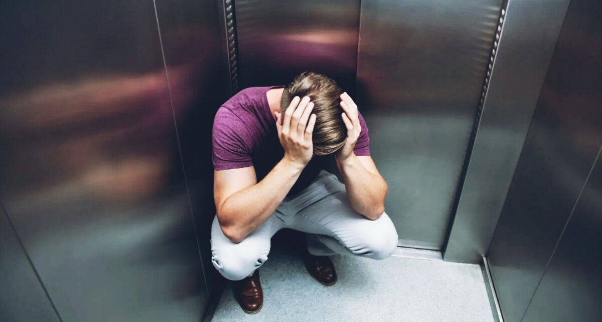 Клаустрофобия - страх замкнутого пространства. 