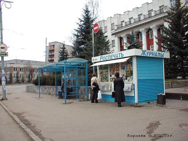 Чайковский остановки автобусов. Остановки Владимира. Остановкалуночарского.